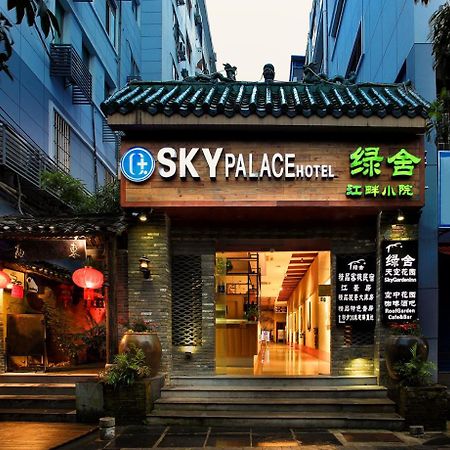 Guilin Sky Palace Hotel Eksteriør bilde
